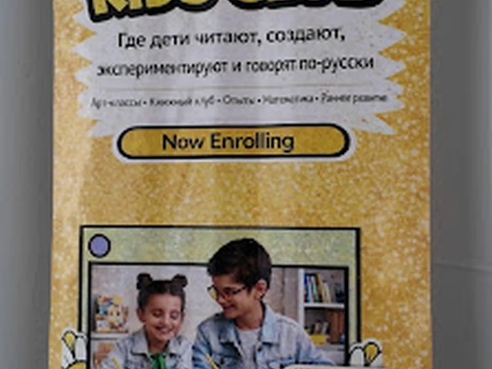 Quiet Book Kids Club